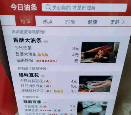 今日头条运营风格有哪些,揭秘热门内容运营秘诀