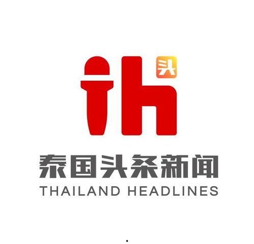 新闻头条是,开启太空探索新篇章