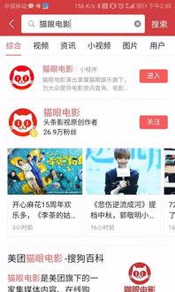 头条视频小程序如何转发,头条视频小程序转发生成概述文章副标题攻略