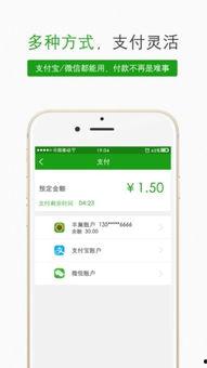 江西丰巢今日头条下载,今日头条下载背后的科技力量与市场机遇