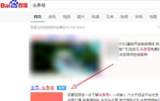 小店如何上头条新闻,揭秘如何登上头条新闻的秘诀