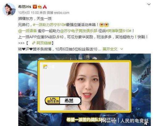 苏宁明星陪练工资,高薪背后的职业魅力与市场价值