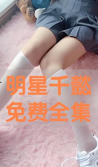 明星千懿,璀璨星途，闪耀娱乐圈