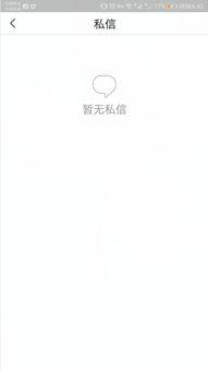 怎样删除部分头条私信,教你如何高效删除部分头条私信