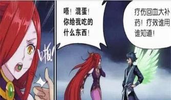 胸前美杜莎吃瓜,神秘传说再现人间