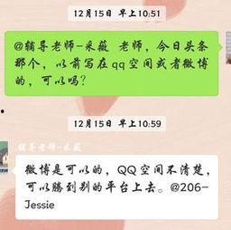 优质作者怎么上头条,内容为王，策略制胜