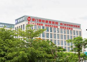 陇县泰和医院今日头条,守护健康，服务民众的温馨港湾