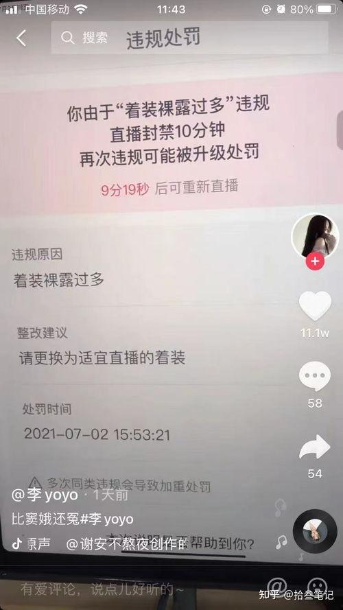 抖音吃瓜面膜,揭秘网红护肤新潮流