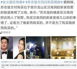 顾琛结婚爆料视频,甜蜜瞬间与幕后故事