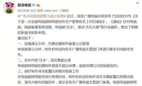 疫情过后明星怎么投资,多元化布局，抢占财富新风口