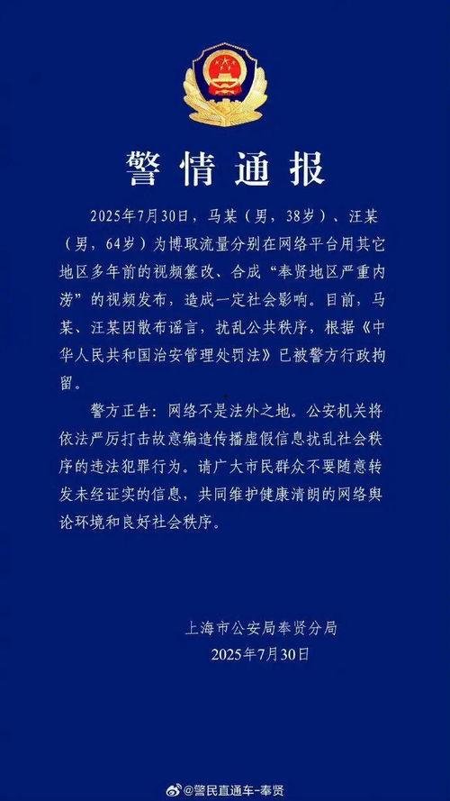 微头条如何放入视频,如何在微头条上快速上传并生成视频内容