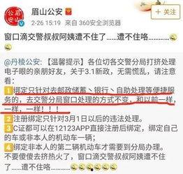 广西宾阳交通新闻爆料,多路段施工与交通管制信息发布