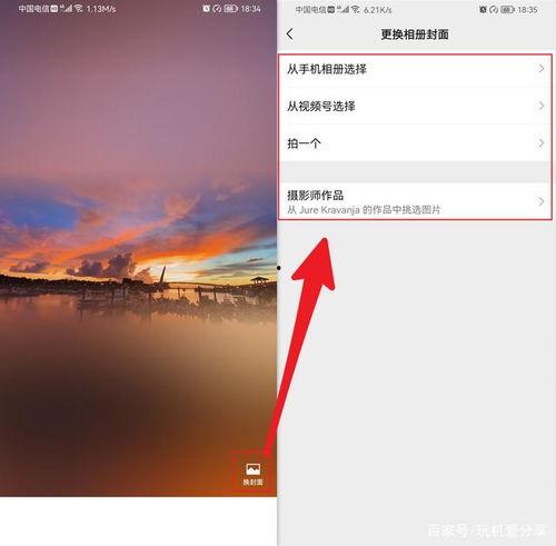 头条图片怎么换成动态的,如何将静态头条图片转换成吸睛动态效果，轻松打造个性化视觉盛宴