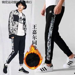 男明星同款白色裤子,时尚潮流的必备单品