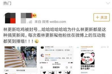 明星沉迷吃瓜中,沉迷“吃瓜”成风，揭秘娱乐圈幕后真相