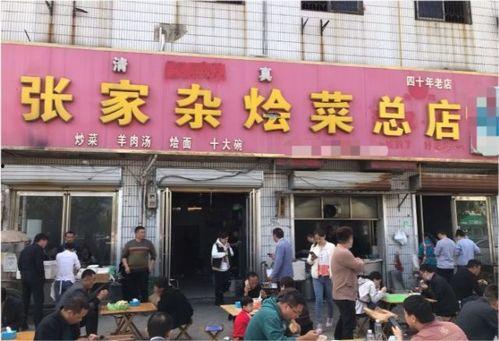 曹县大集东街吃瓜店,瓜香四溢的美食小筑