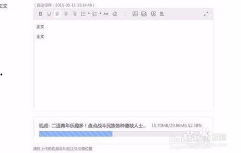 头条发自己唱歌的视频,我的歌声你听了吗？