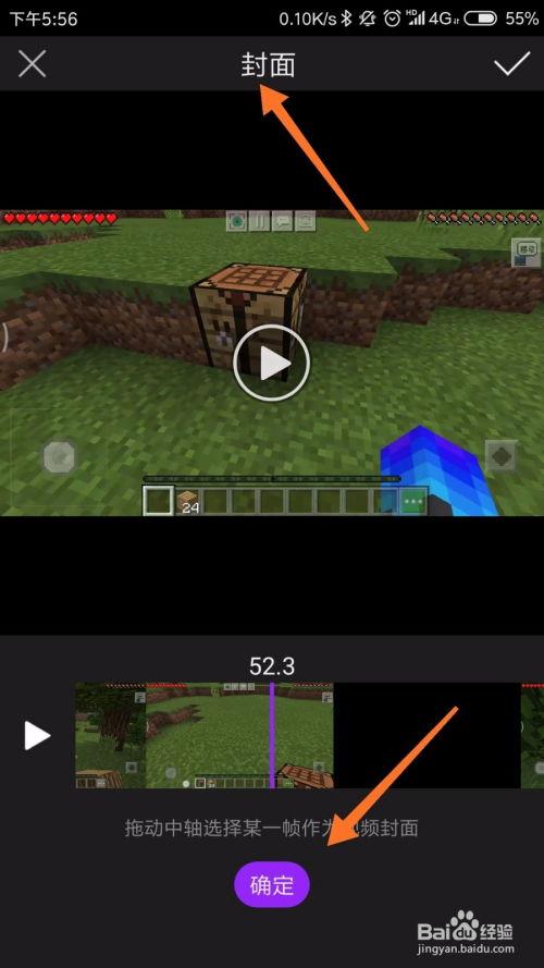 如何剪辑视频教程明星,打造专业视频的剪辑技巧解析