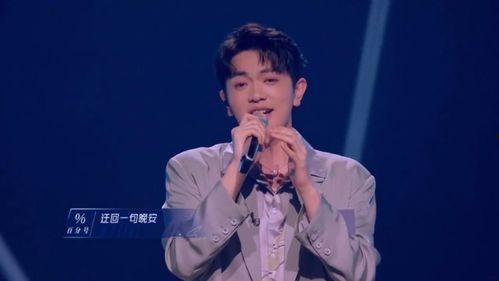 网红歌曲男人,从网红歌曲看当代男性情感与生活