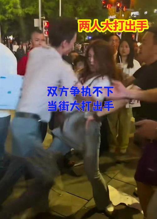 真网红打架,一场网络与现实交织的较量