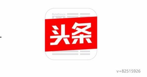 下载头条广告会涨金币吗,金币翻倍惊喜来袭！