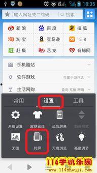 头条横屏怎么调全屏,头条横屏全屏设置指南