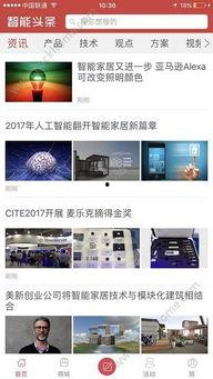 头条智能封面好不好写,轻松打造吸睛效果，提升内容传播力