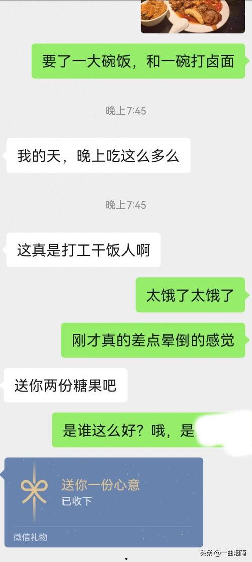 男生怎样发头条图片给你,男生如何巧妙运用头条图片提升吸引力