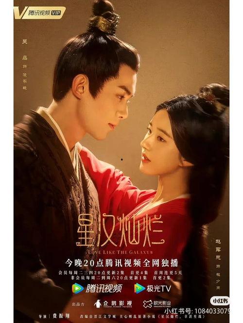 有明星追星汉灿烂吗,汉灿烂的追星现象解析