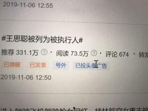 头条有阅读为啥没收益,头条有阅读却无收益的五大原因