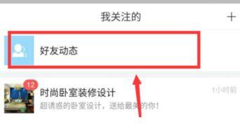 头条关注内容怎么删,深度解析热门话题