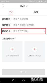 头条认证为啥会扣分,认证状态异常及违规行为解析