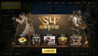 高冷英雄s4赛季爆料视频,神秘面纱下的英雄本色