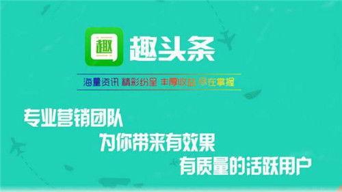 头条中的广告如何开通,头条广告助您快速触达目标受众