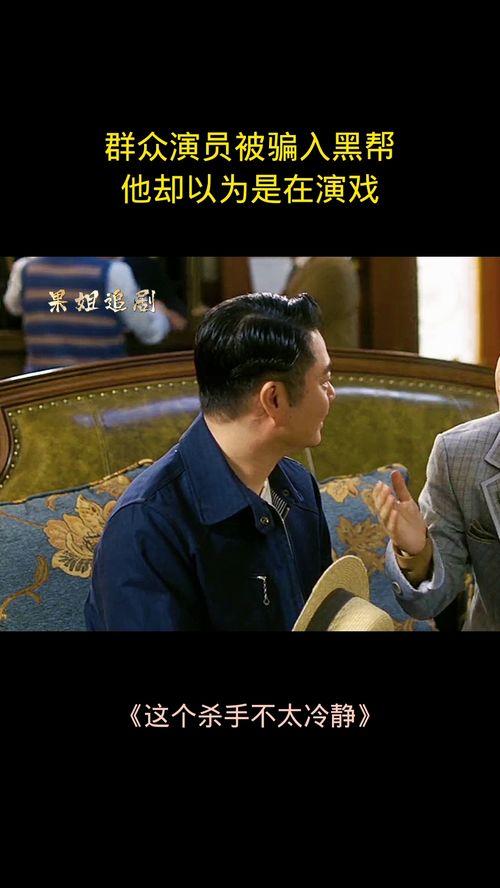 明星黑帮势力,揭秘明星背后的黑帮势力