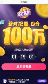 头条答题算图文吗,图文并茂，挑战你的知识极限