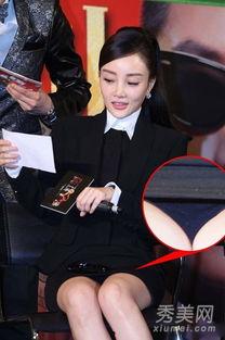 女明星李小璐走光,瞬间成为网络热议焦点