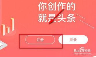 头条怎么样发布内容挣钱,如何高效发布吸金内容