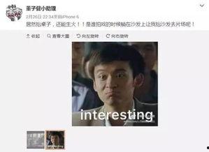 娱乐圈爆料小黑是谁啊,神秘人物竟是...