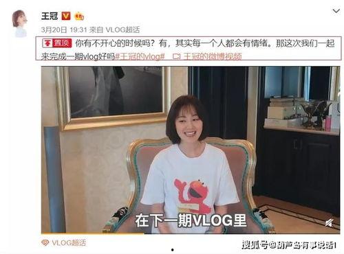 告别小三视频直播网红,一场情感救赎的直播盛宴