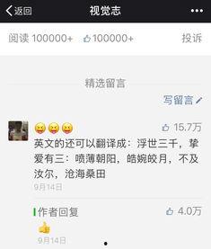 头条中哪些是原创文章,独家视角，深度解读