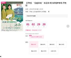 娱乐爆料视频怎么做的啊,幕后技巧大公开