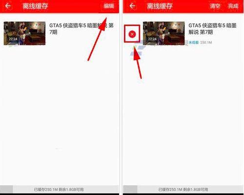 头条短视频怎样删除,头条短视频一键删除教程