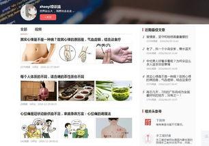 今日头条看过最好的文章,深度解析社会热点背后的真相