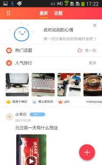 宜宾陈塘新闻头条视频,揭秘陈塘发展新篇章