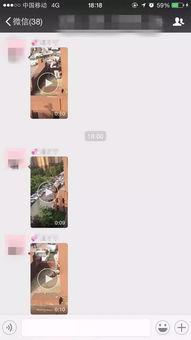 淮北爆料的视频,一窥当地生活百态