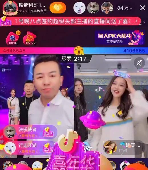 网红洪大炮,揭秘网红背后的商业帝国