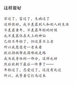 我想看明星的诗歌,探寻明星们的诗意人生