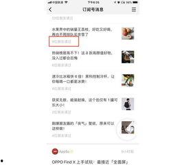 更新了头条怎么字很大,阅读更畅快