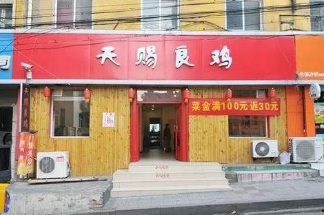 网红黄金店淘宝店名,闪耀潮流，尽享奢华